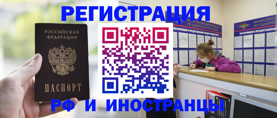 регистрация для дет. сада в Черноголовке